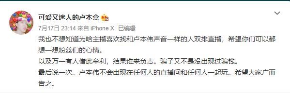 绝地求生:呆妹儿和17战队蹭五五开热度,UU用一句话狂怼!