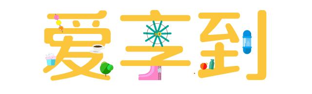 日月光攻略必去景点,日月光哪里吃划算