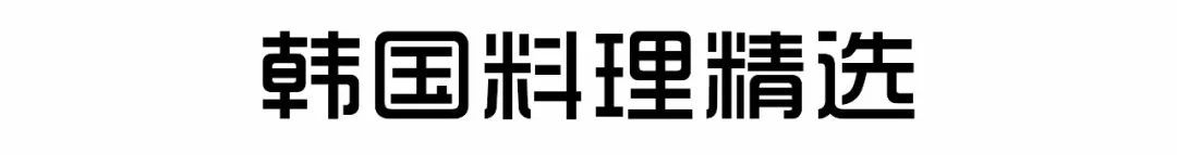 日月光攻略必去景点,日月光哪里吃划算