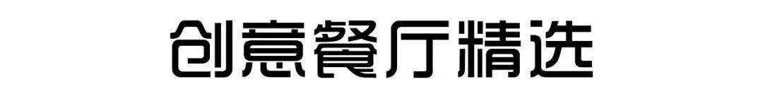 日月光攻略必去景点,日月光哪里吃划算