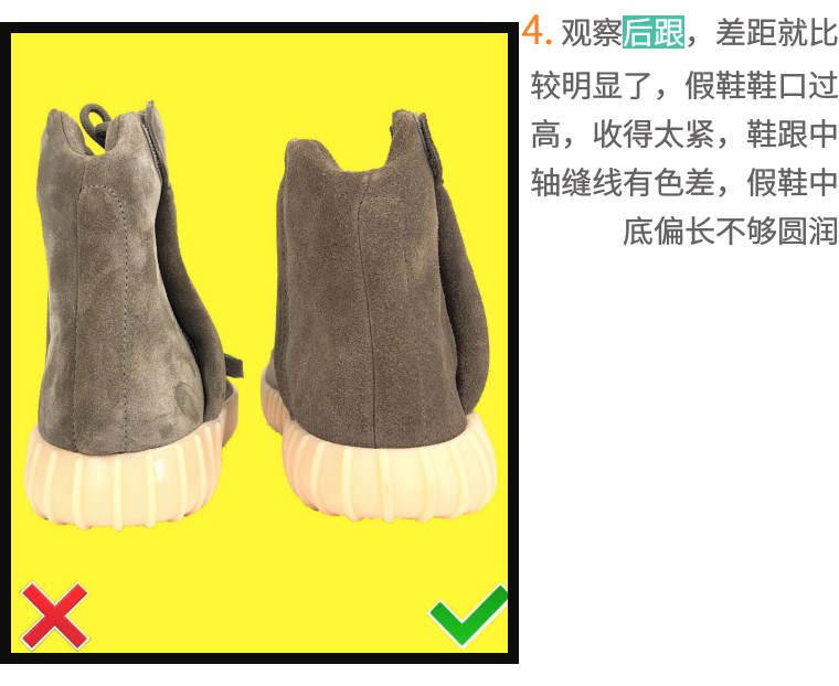 yeezy350球鞋对比真假,yeezy黑白球鞋鉴定