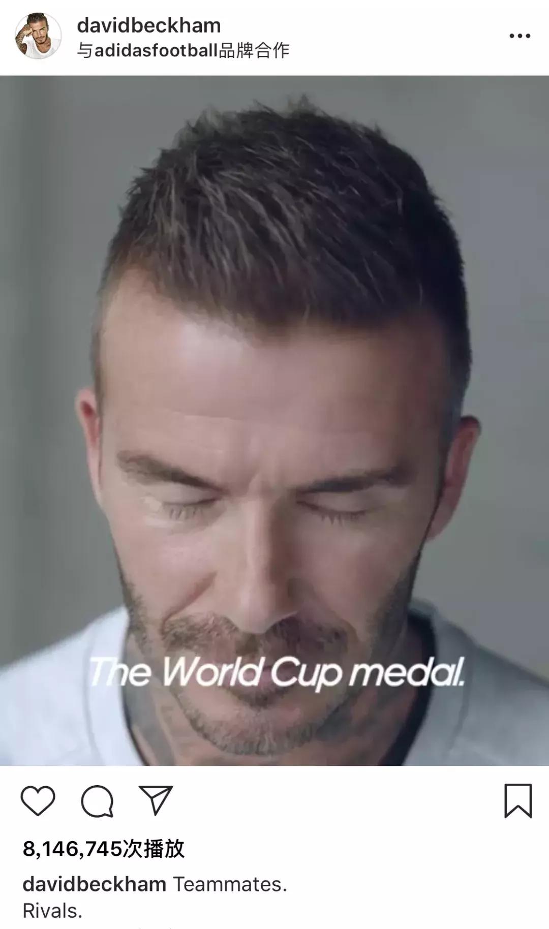 我买了足球鞋之后法国队就赢了……