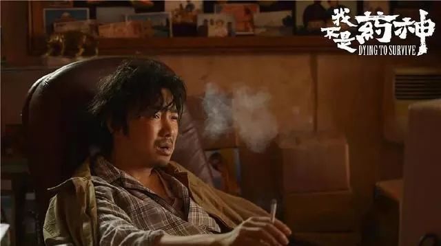 我不是药神关于法律的解说,我不是药神法律分析