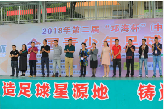 西昌邛海杯足球比赛,2024云南高原杯青少年足球赛