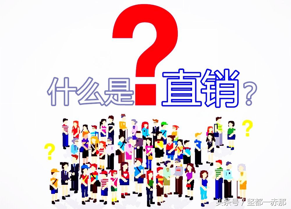 被女同事的老公邀请做“黑茶代理”，我该如何巧妙拒绝？