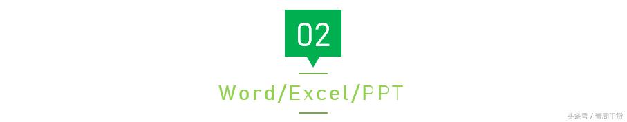 word怎样制作考试试卷,word文档制作试卷怎么做题号