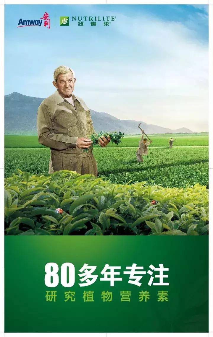 安利纽崔莱生产车间,安利纽崔莱好做吗