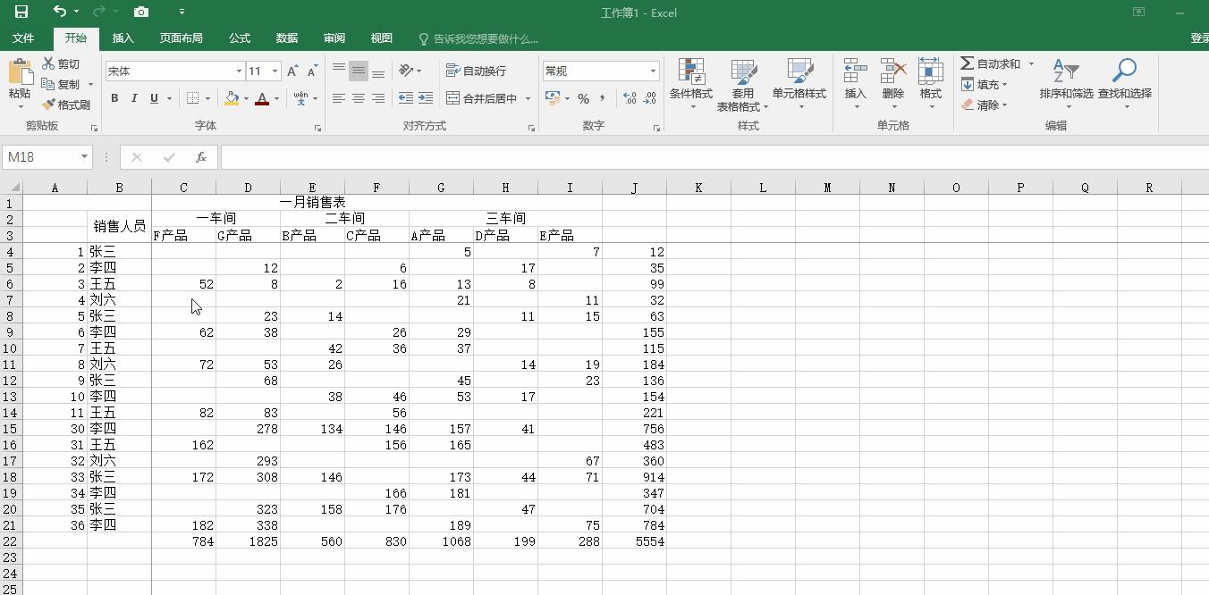 excel快速截图的五种方法,excel最简单的滚动长截图方法