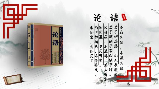 一生必读的十本经典国学书籍,一生必读10本的国学经典书籍