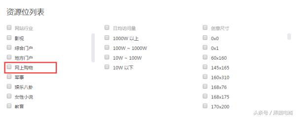 淘宝钻展如何运营,淘宝钻展怎么运营