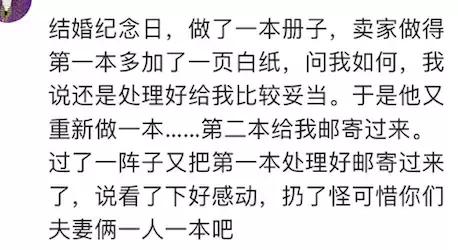 网上买东西卖家发错货怎么办,网上买东西店家发错货了怎么办