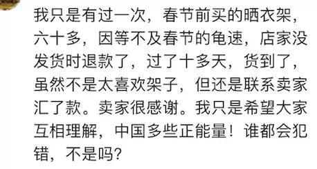网上买东西卖家发错货了怎么办,网上买东西店家发错货了怎么办