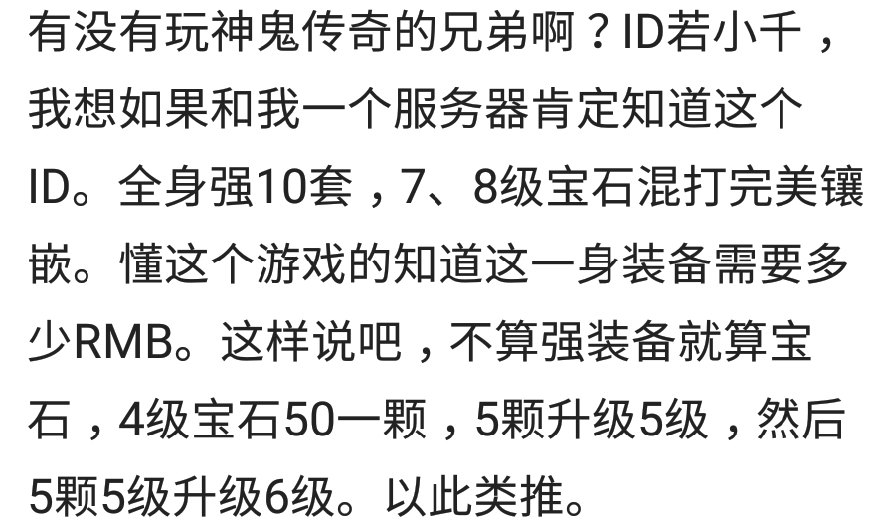 未成年人玩游戏充值多少天能追回,你玩手游充了多少钱