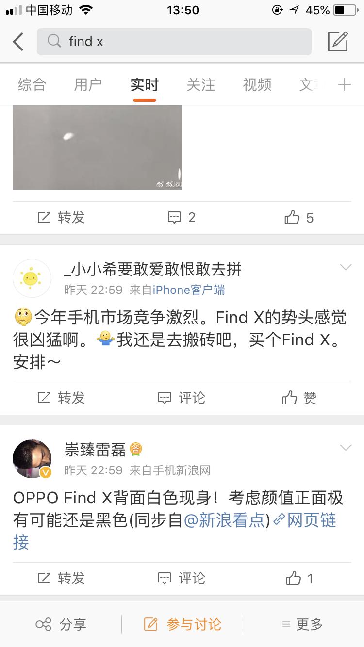 oppofindx第一代有没有高刷,oppofindx第一代发售价