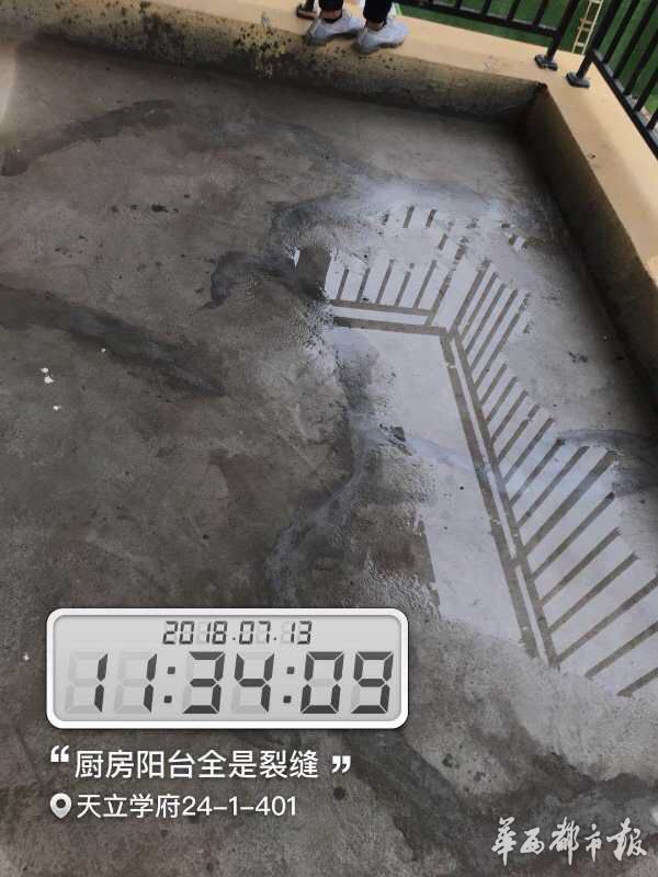 虚假宣传交房怎么投诉,虚假宣传导致购房怎么投诉