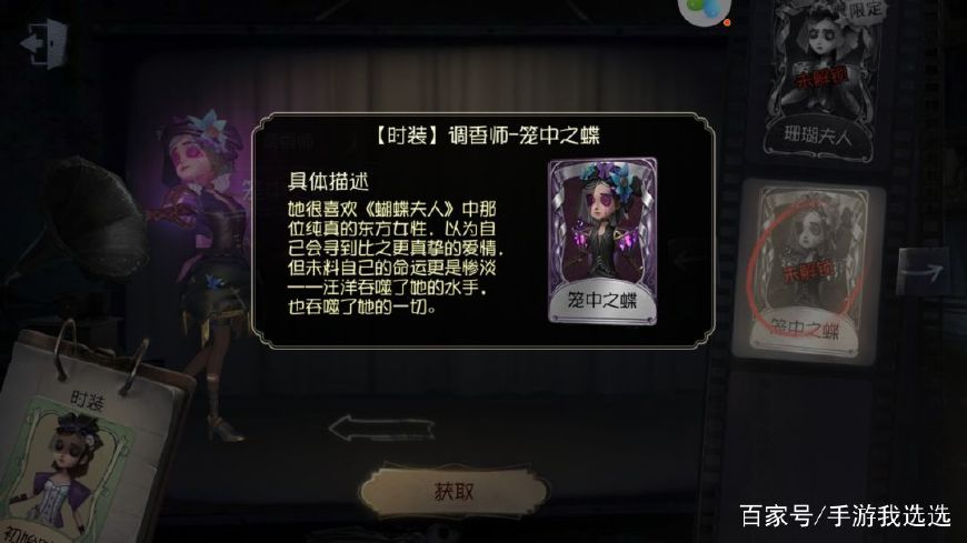 第五人格调香师cp图,第五人格摄影师调香师cp