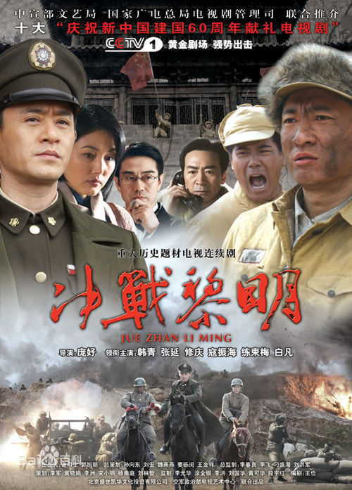 最值得看的10部谍战片,六部经典的谍战片