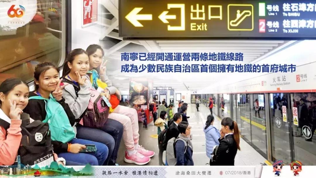 广西代表团视频,中国广西代表团入场