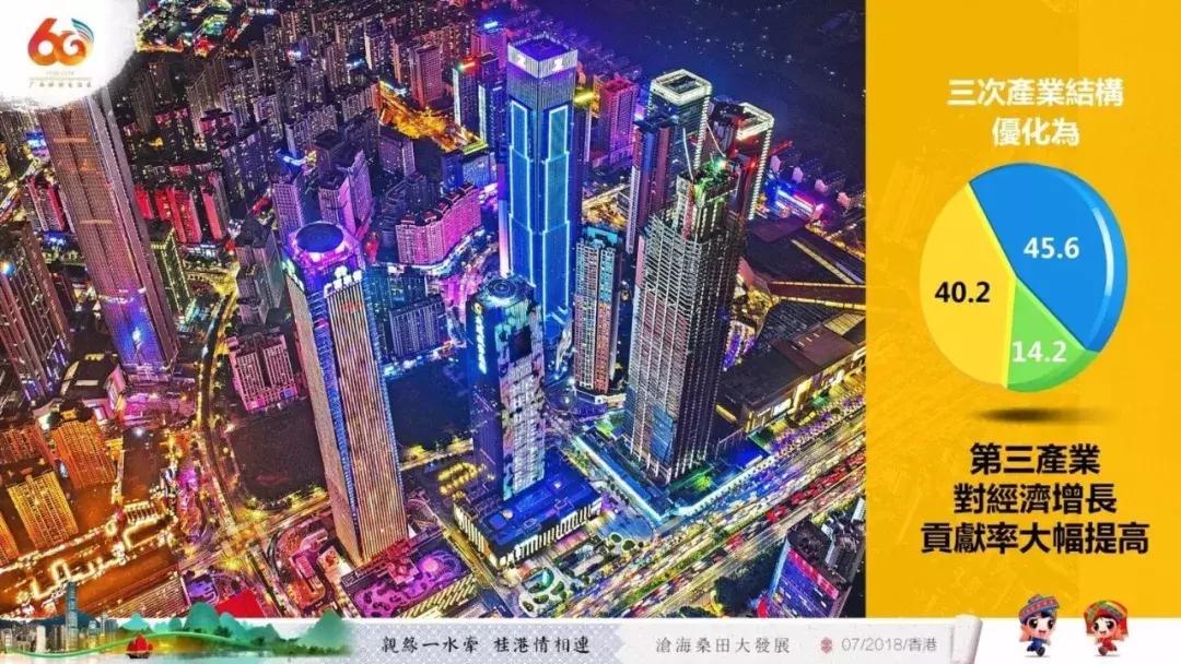 广西代表团视频,中国广西代表团入场