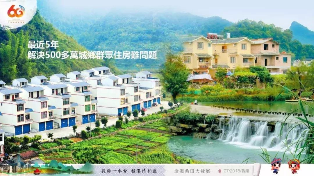 广西代表团视频,中国广西代表团入场