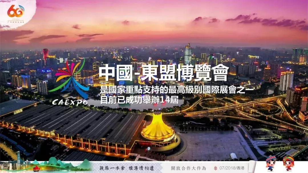 广西代表团来到深圳,广西代表团赴港澳行