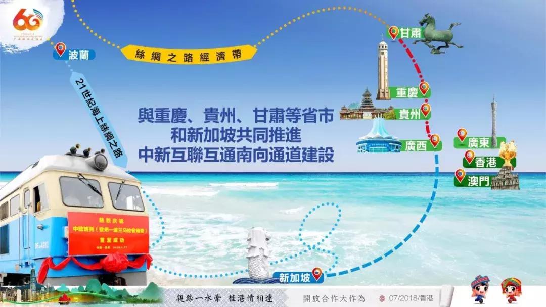 广西代表团来到深圳,广西代表团赴港澳行