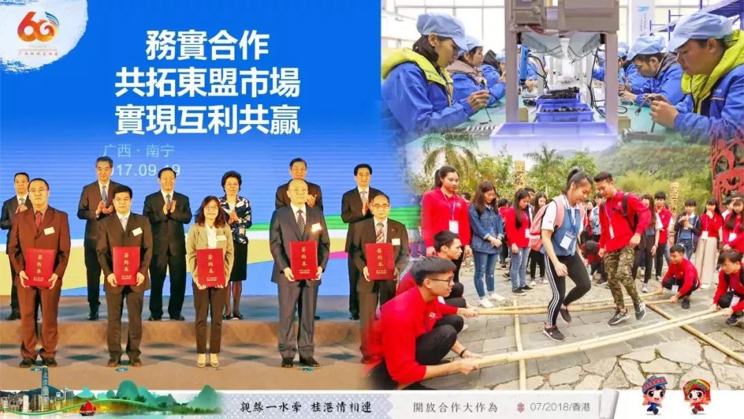 广西代表团视频,中国广西代表团入场