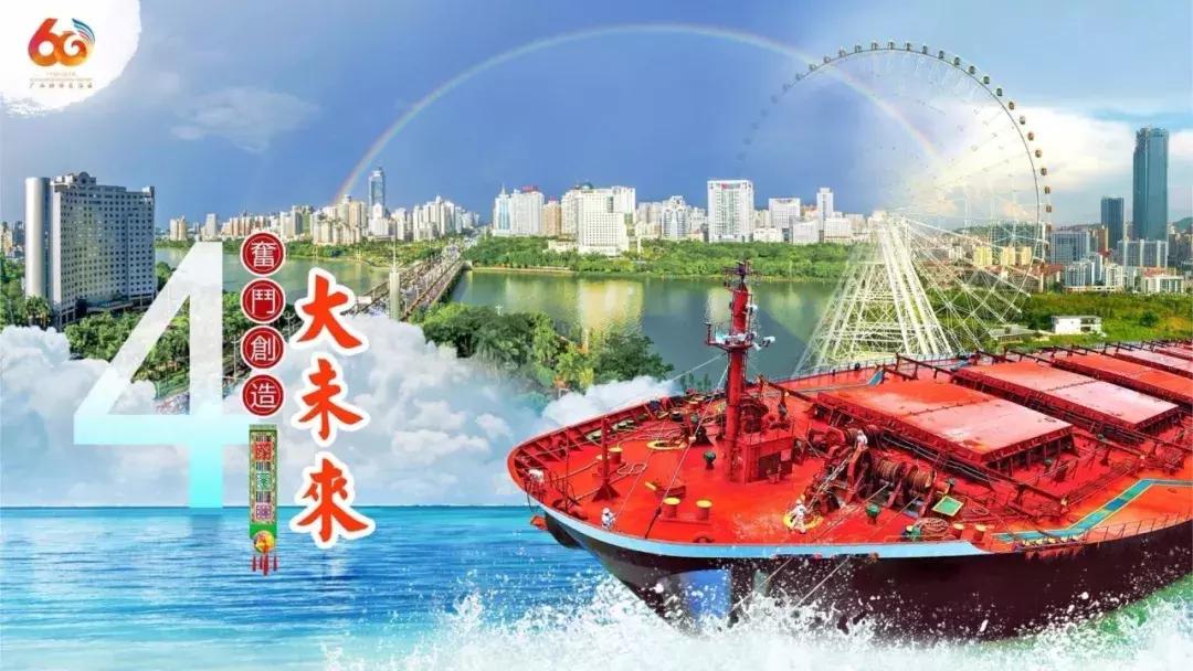 广西代表团视频,中国广西代表团入场