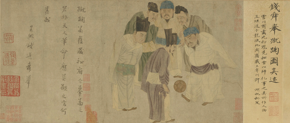 谁知道南宋时杭州的那只足球“宇宙队”?