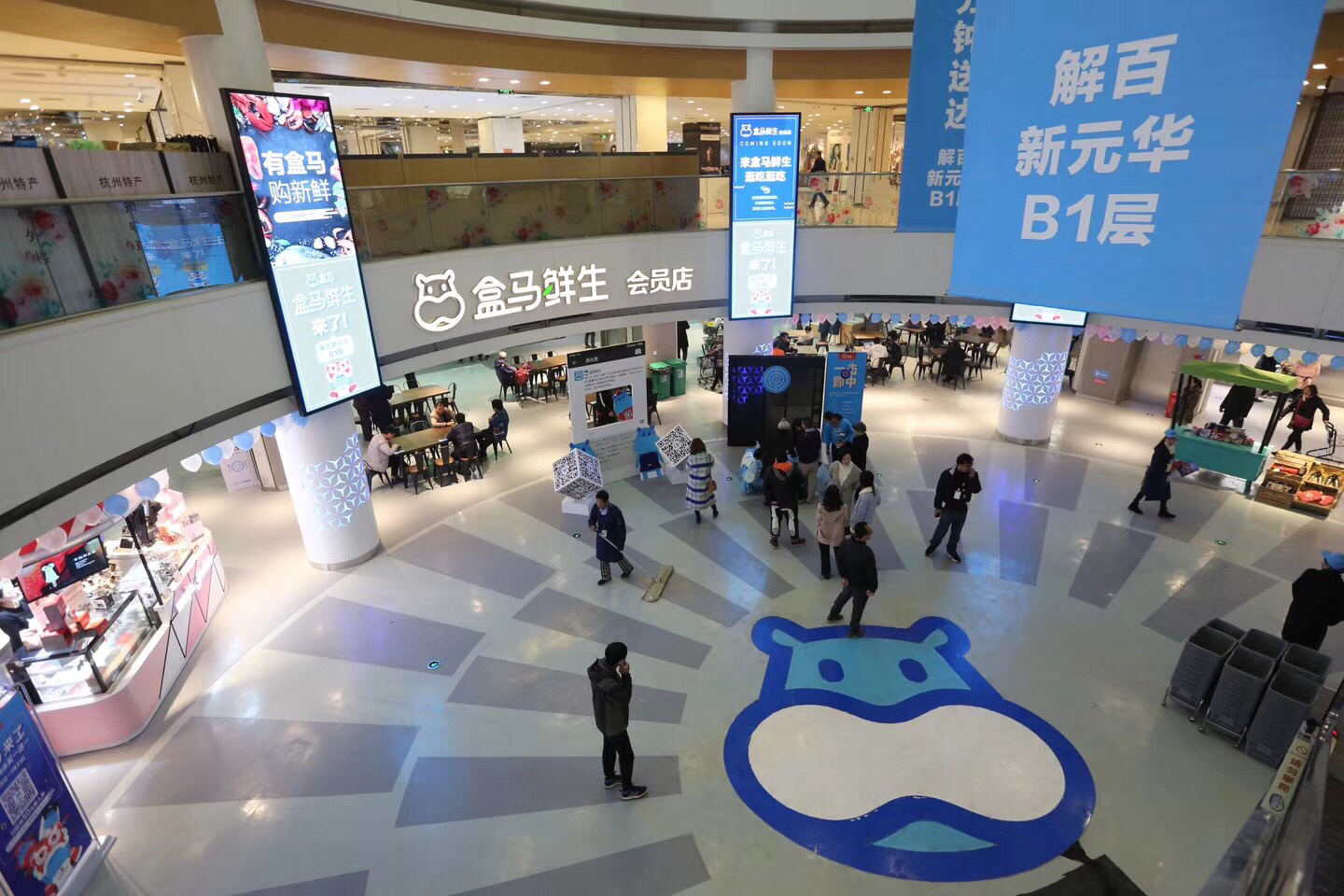 老北京记忆复苏！百荣身披新零售，盒马地地道道“北京造”！