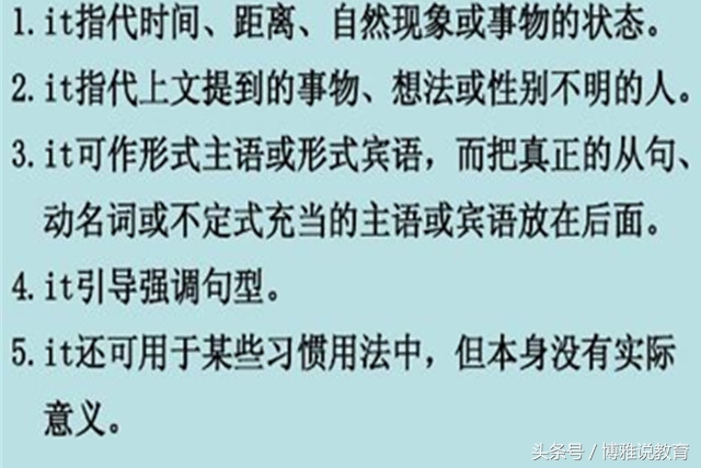 小学英语代词知识点的归纳总结,代词知识点的归纳总结高中