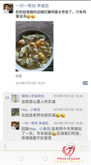 提供一对一帮扶方案,一对一帮扶安排