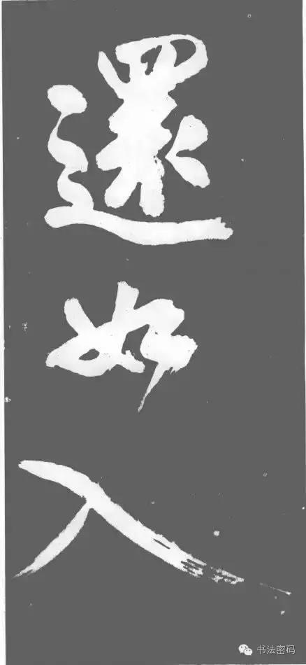 藏锋代表什么,藏锋真实身份揭秘