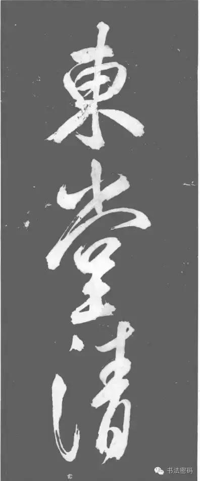 藏锋是干什么的,藏锋意思是什么