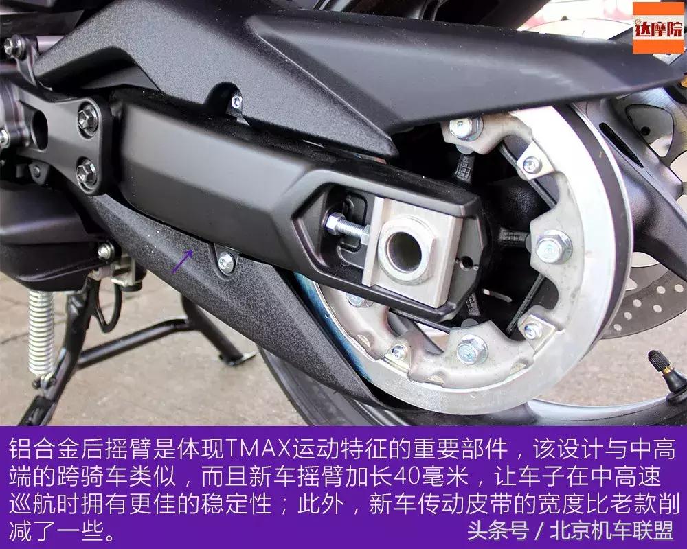 雅马哈tmax530最新款,雅马哈tmax530历代变化