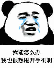 伤心绝望心痛心寒表情包,一脸绝望生无可恋表情包