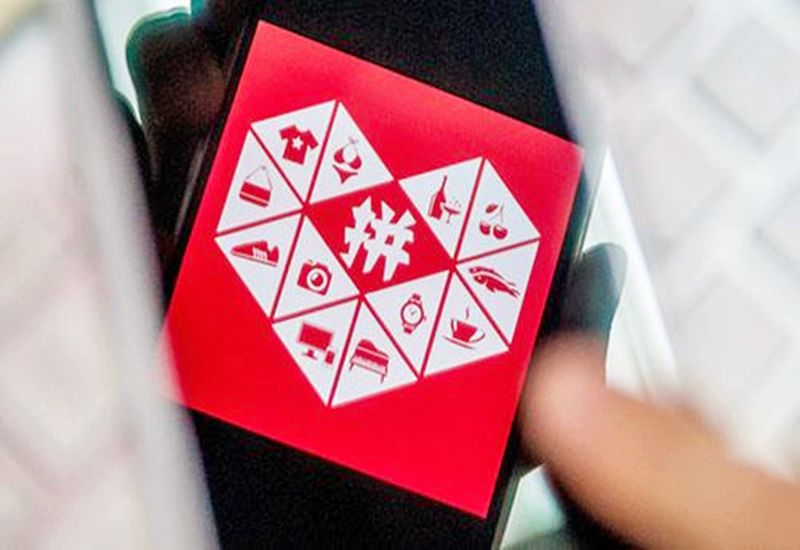 创办拼多多,拼多多公司上市