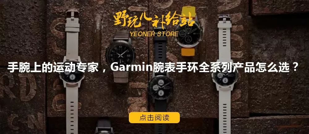 garmin最新款,garmin最新版本