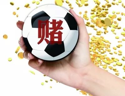 检察官提醒｜买球输掉两百万，这钱老婆也要还吗？