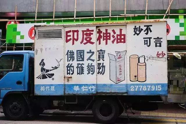 我不是药神里的小亮点,我不是药神中的名场面