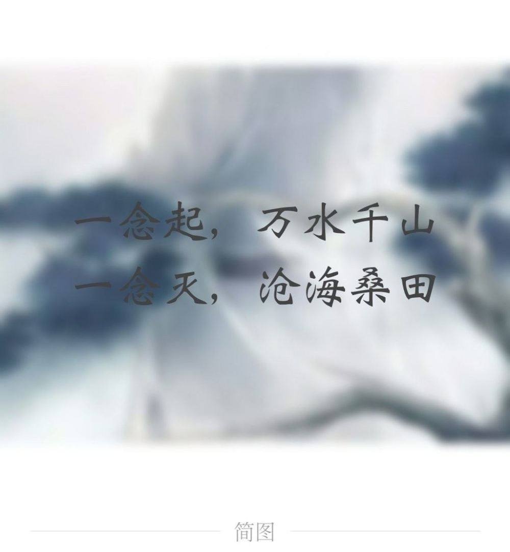 寄君一曲不问曲终人散古风,古风句不问曲终人聚散