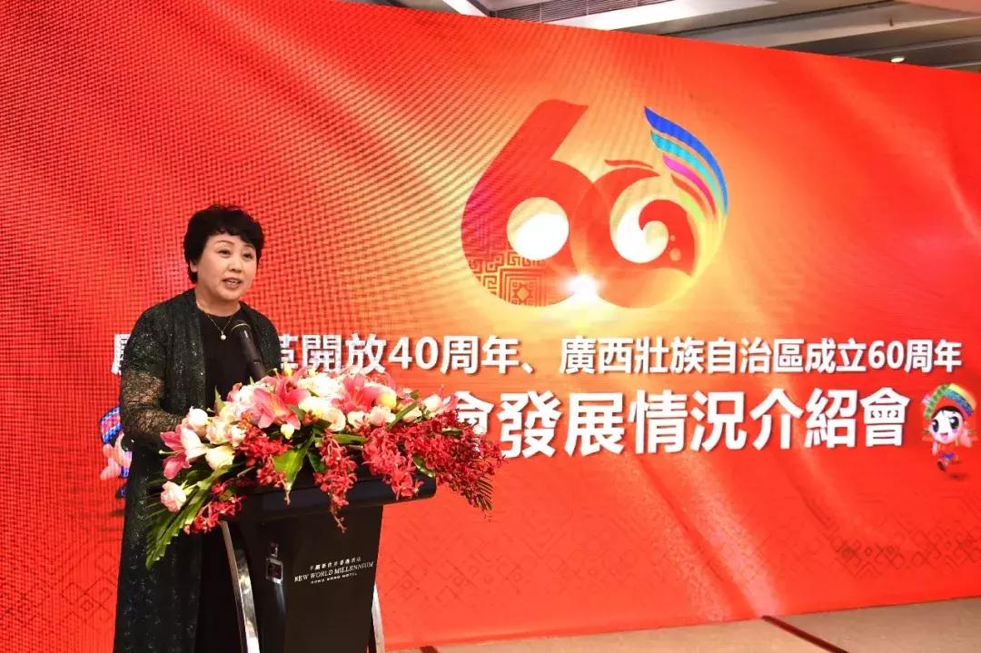 广西代表团入会场,广西党政代表团访问港澳