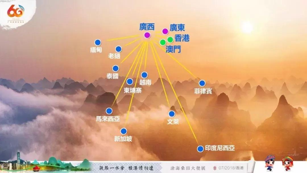 在广西代表团讲话,广西代表团来到深圳