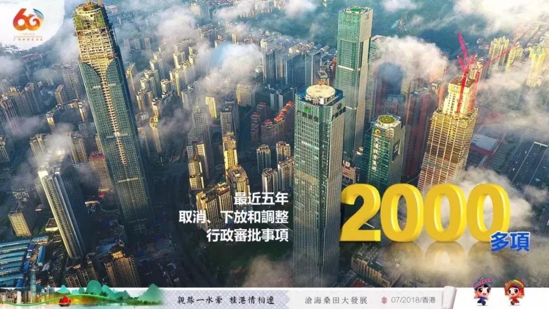 广西代表团入会场,广西党政代表团访问港澳