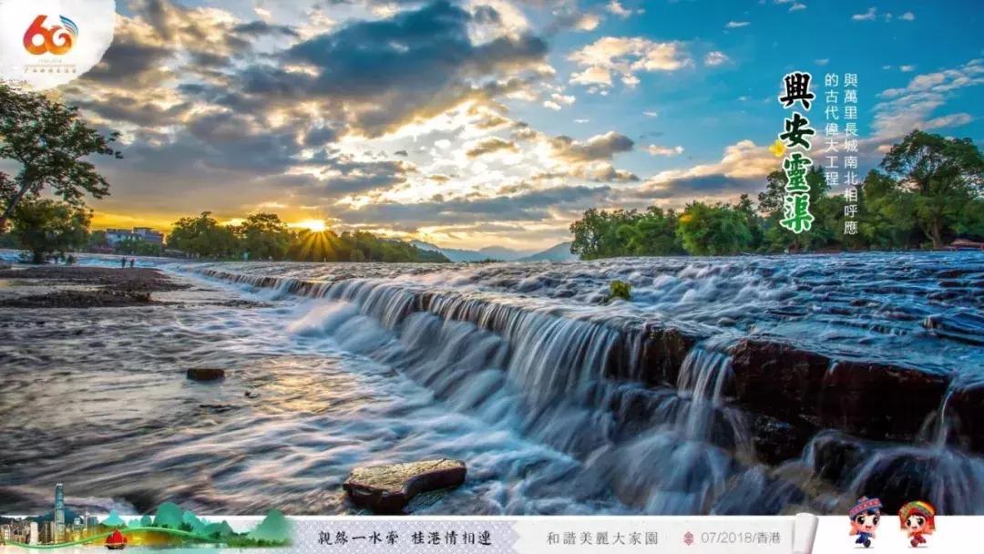 在广西代表团讲话,广西代表团来到深圳