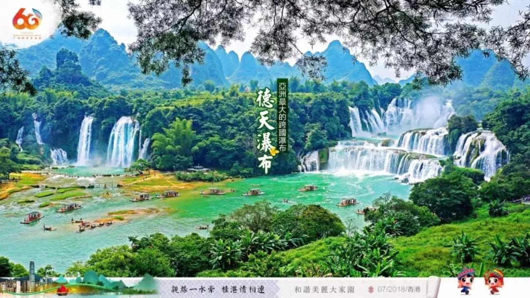 广西代表团入会场,广西党政代表团访问港澳