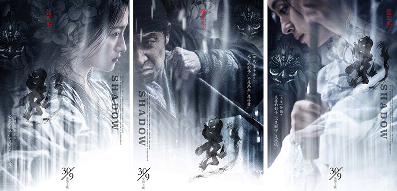 今日消费资讯：张艺谋新作《影》正式定档9月30日、匡威xJWAndersonGrid系列今日开售