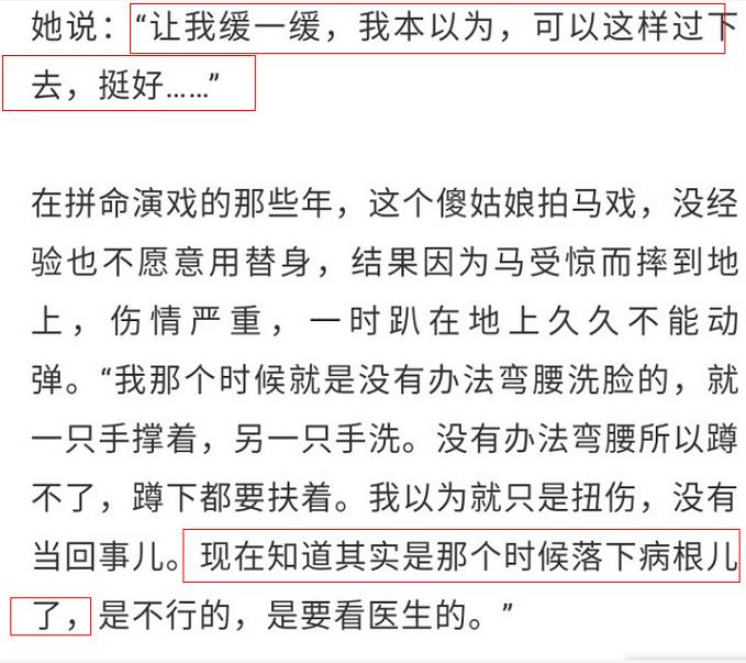 赵丽颖因停工被部分人恶意抹黑,赵丽颖因停工休息登上热搜榜