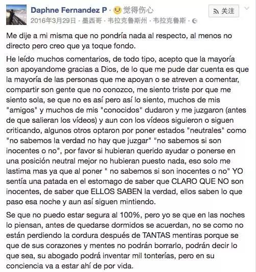 法院判决认为“被告人没有爽到不算强奸”，整个国家震怒了……