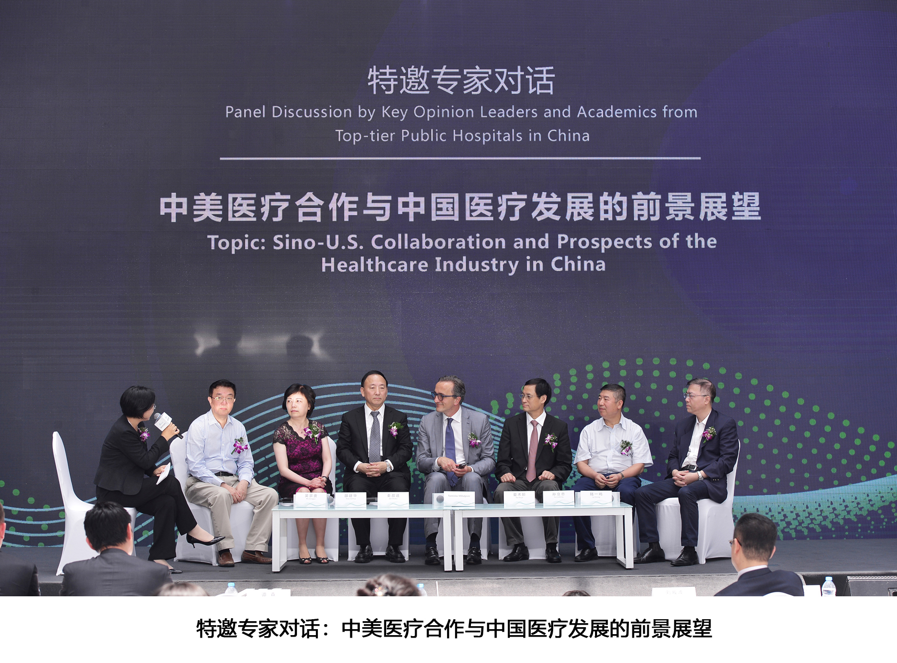 绿叶医疗,绿叶医疗怎么样